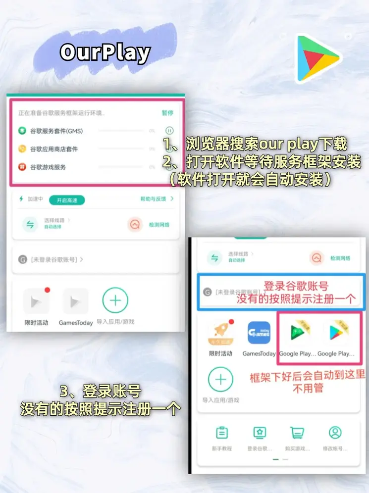j6国际pop客服截图1
